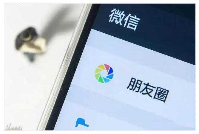 干货分享,讲透朋友圈运营心法