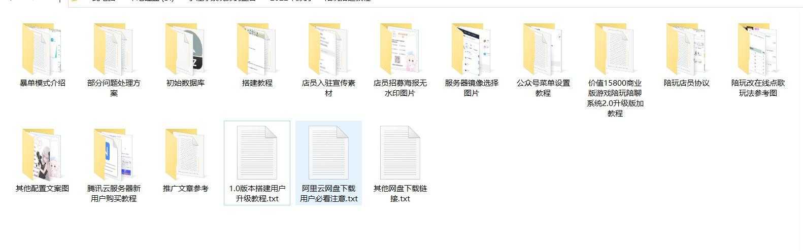 庚网首发(陪玩2.0升级版源码)价值18500元的最新商业版游戏陪玩语音聊天系统源码