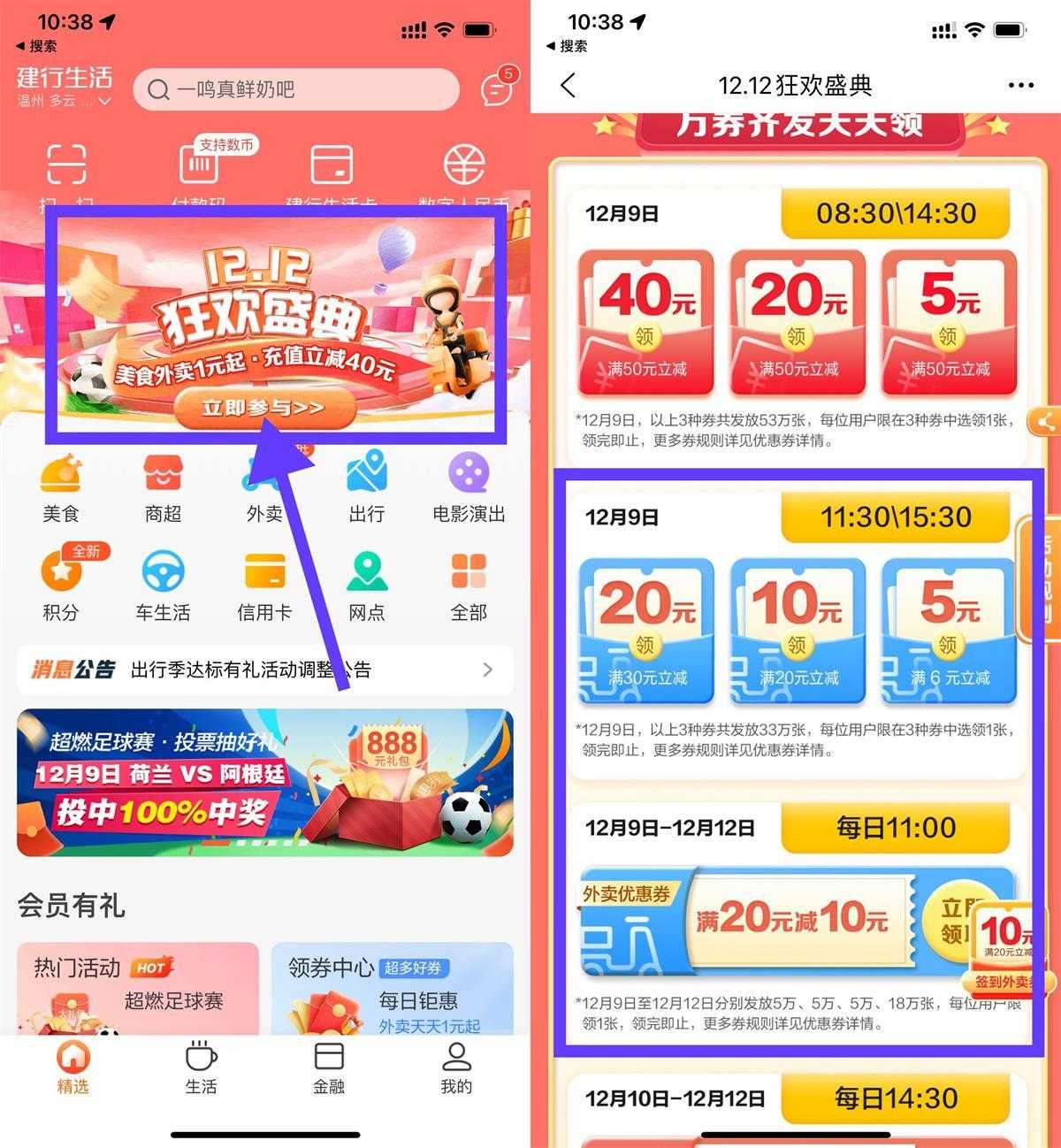 1670559787757258.jpg 1670553847357630.jpg