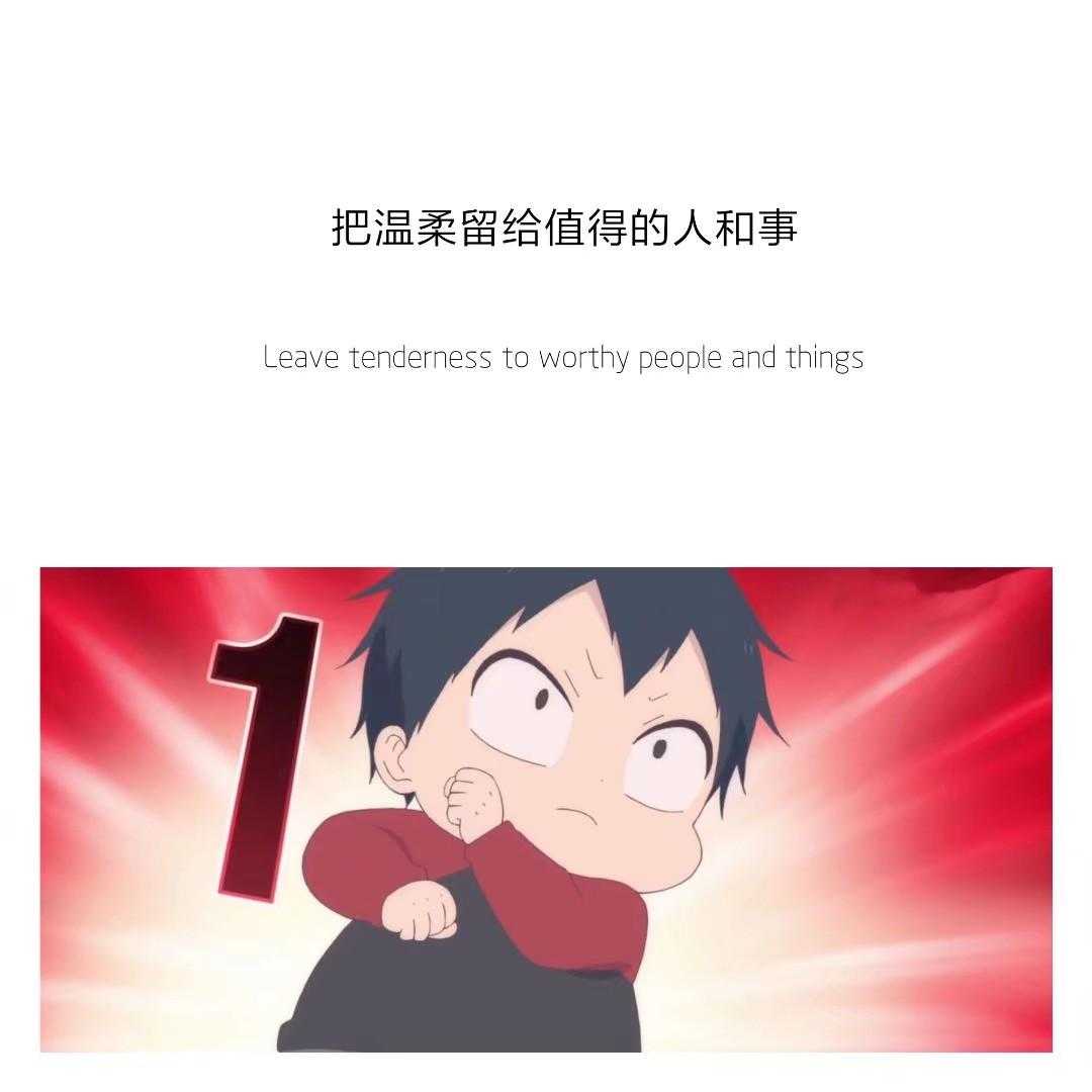 歌曲分享:你的倔强