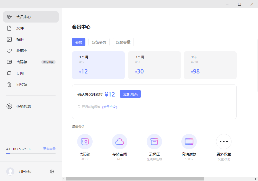 1648116998571003.png 1648116998571003.png