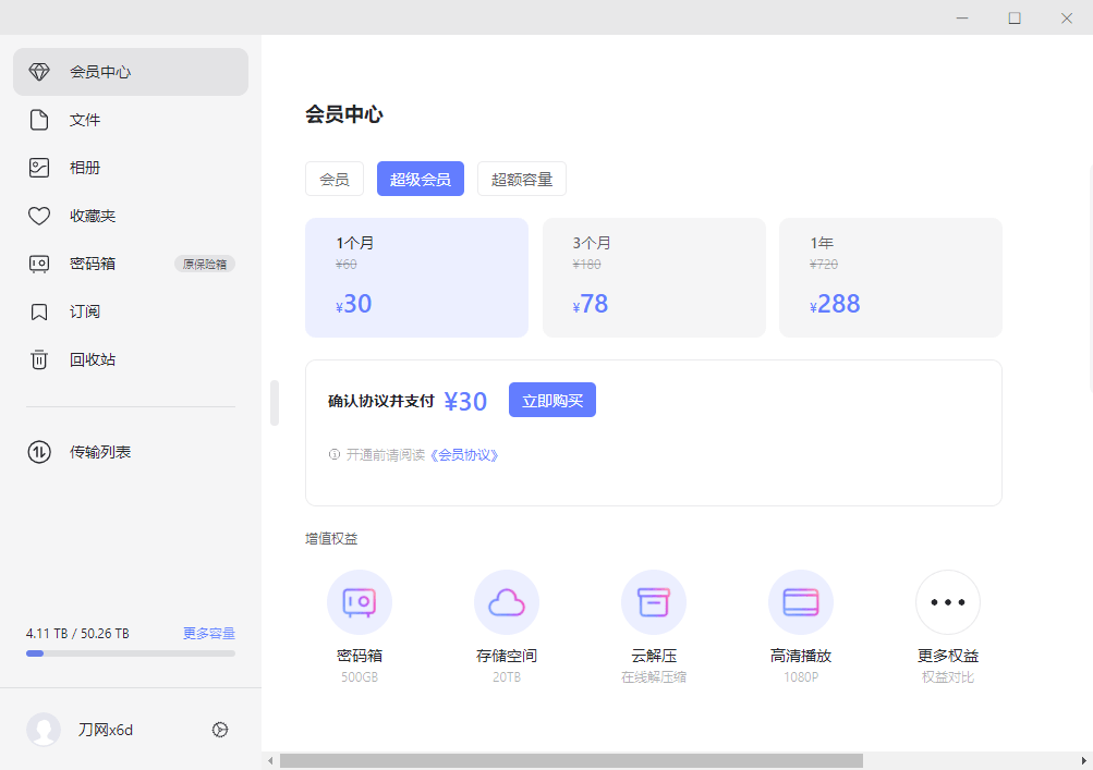 1648117046589149.png 1648117046589149.png