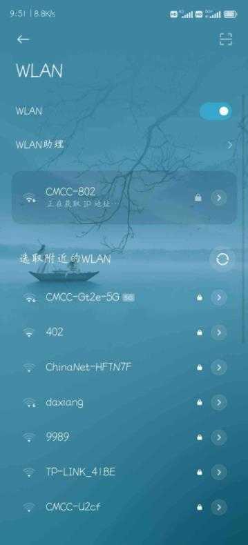 通用手机查看已连接网络密码通俗易懂教程