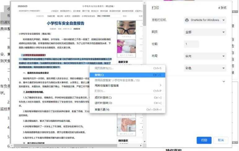 屏幕截图_20221228_115629.png 屏幕截图_20221228_115629.png