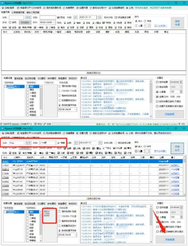 屏幕截图_20221229_002319.png 屏幕截图_20221229_002319.png