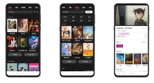 星球视频V1.5.1 海量的优质影视资源