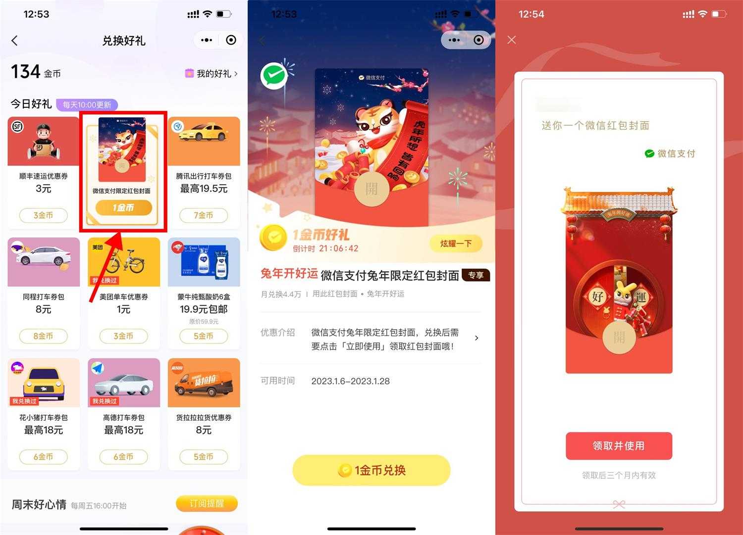 1673256137945346.jpg 1673241125579617.jpg