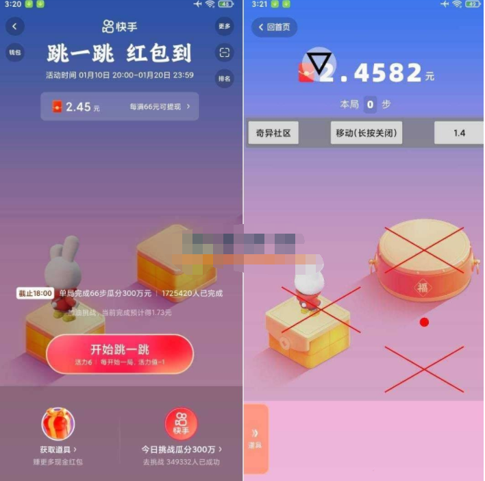 屏幕截图_20230112_205022.png 屏幕截图_20230112_205022.png