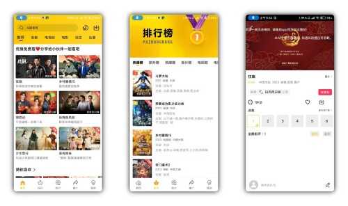 整点视频V2.6.0 好用的追剧神器