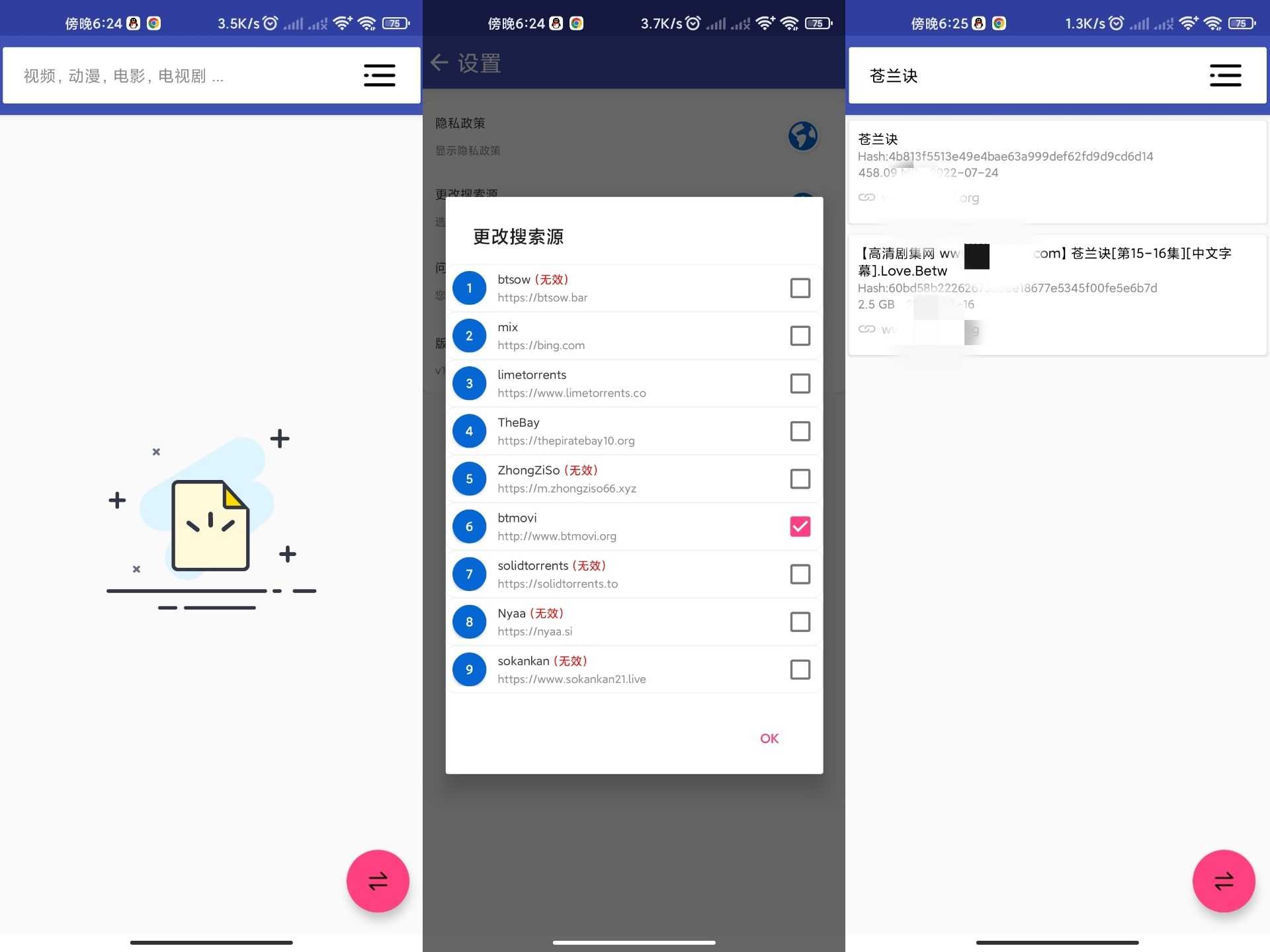 1674008090247961.jpg f928908aa71829d4.jpg