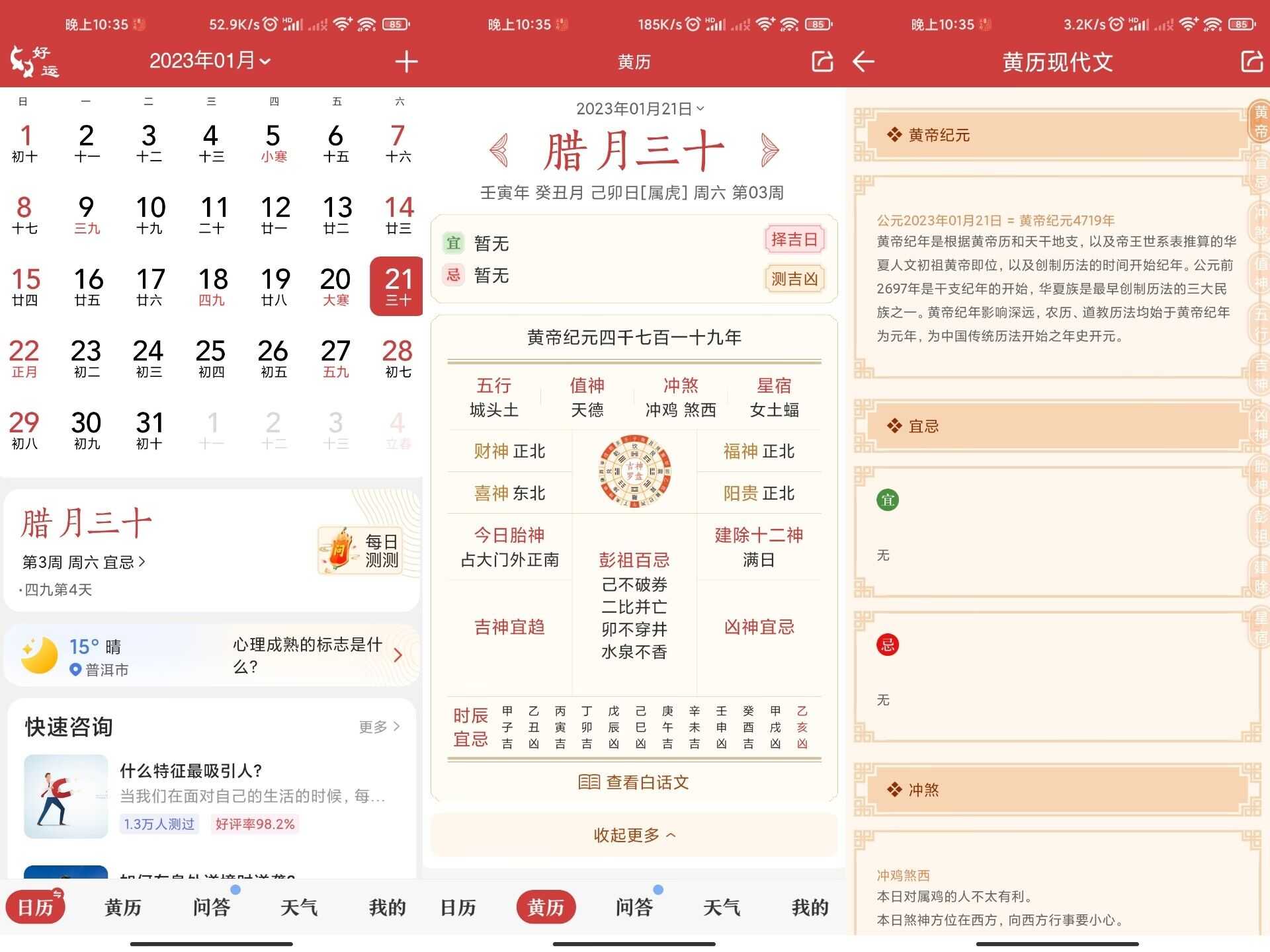 1674656904318863.jpg QQ图片20230125222647.jpg