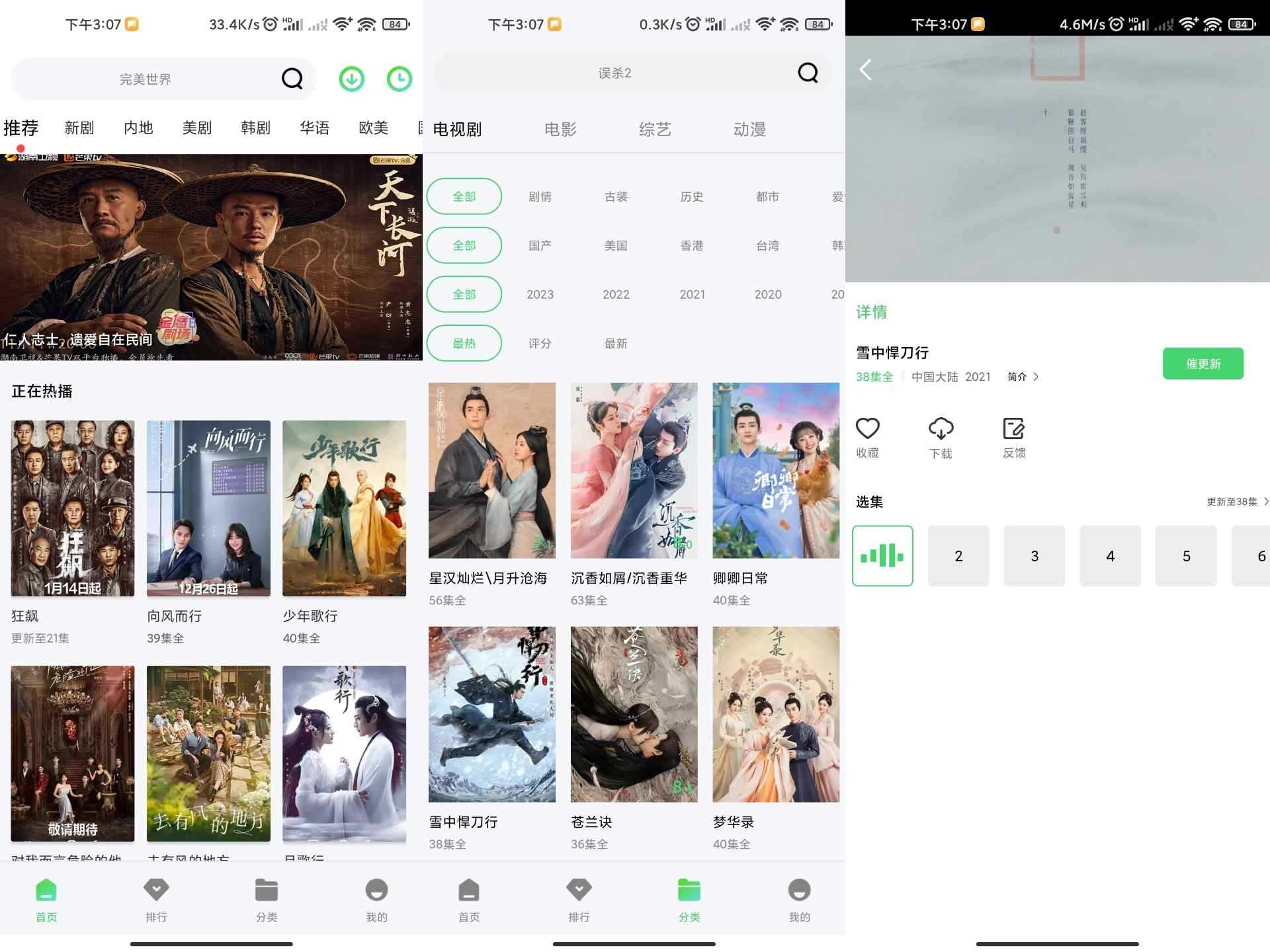 1674823627363469.jpg d8b7d9c82724ffa7.jpg