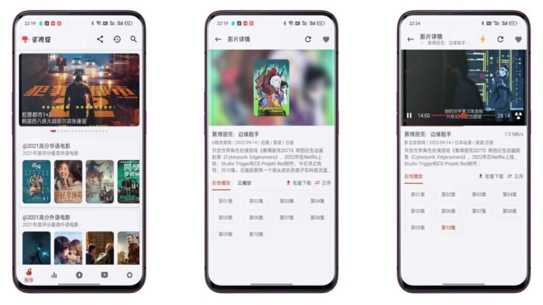 【资源猫】2.0.2 数十视频原免费无广告