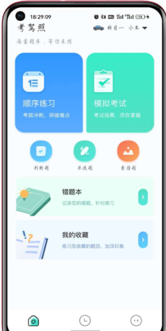 屏幕截图_20230208_002105.png 屏幕截图_20230208_002105.png