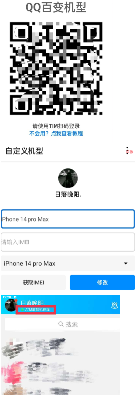 屏幕截图_20230210_004825.png 屏幕截图_20230210_004825.png