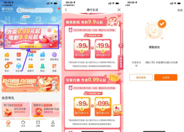 屏幕截图_20230214_115632.png 屏幕截图_20230214_115632.png