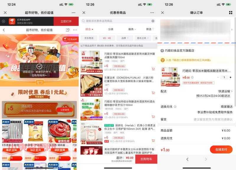 6DE5F38E-46C4-4582-8D0C-5FDAB4210F0B.jpeg 6DE5F38E-46C4-4582-8D0C-5FDAB4210F0B.jpeg