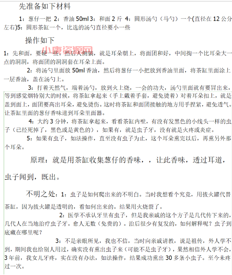 屏幕截图 2023-03-02 002005.png