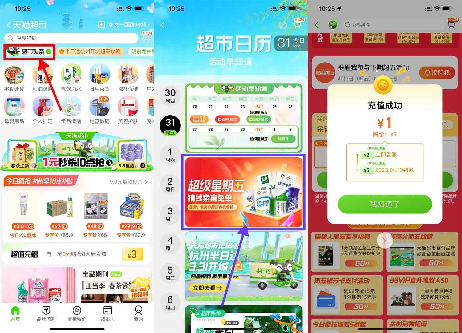 1680232073211201.jpg 1680229805915865.jpg