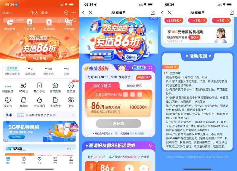 2E79EBE0-2856-48B6-AB9A-E38A64962F8C.jpeg 2E79EBE0-2856-48B6-AB9A-E38A64962F8C.jpeg