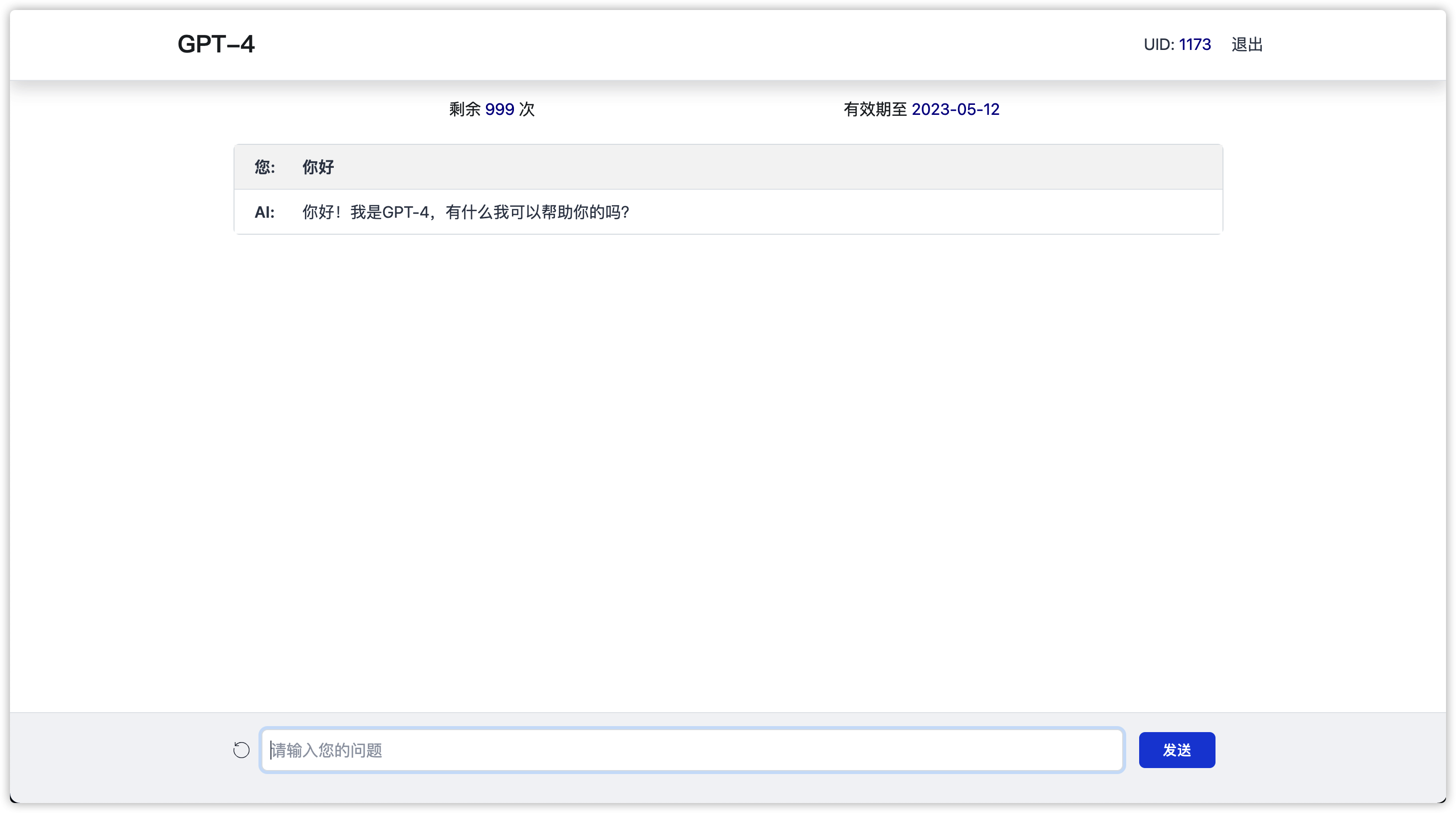 未知 2.png 未知 2.png