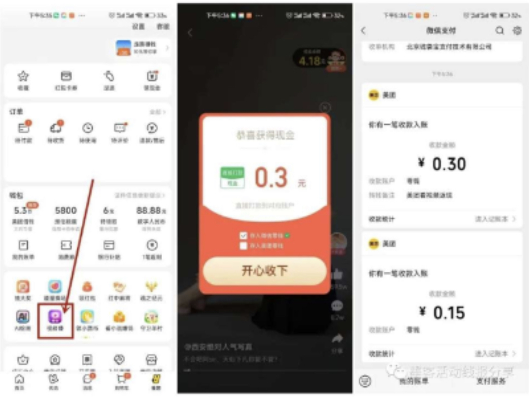 IMG_3251.jpeg IMG_3251.jpeg