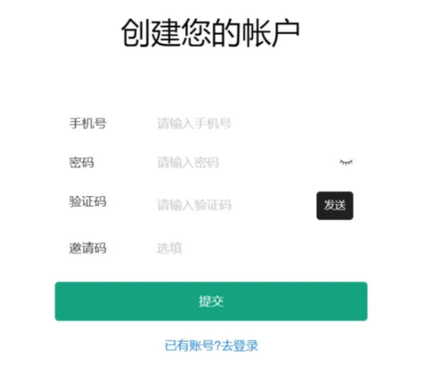 ChatGPT镜像网站国内使用,实测免费稳定!