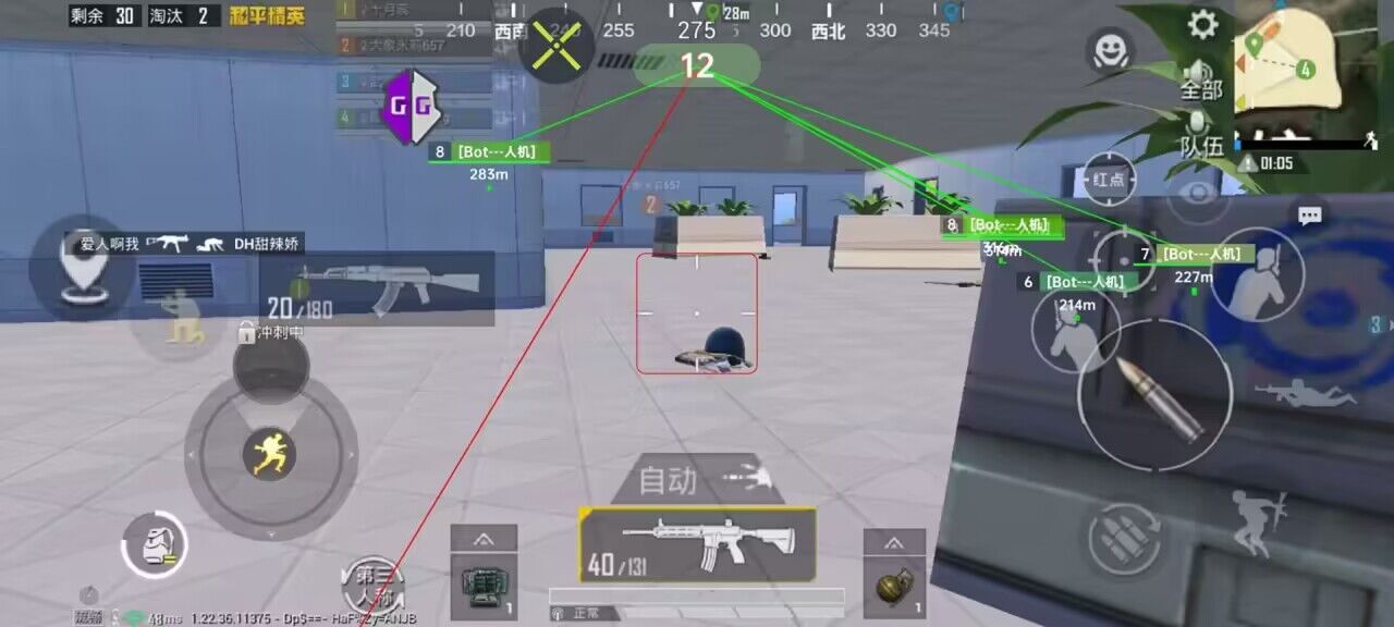 GG直装V1（破解版）