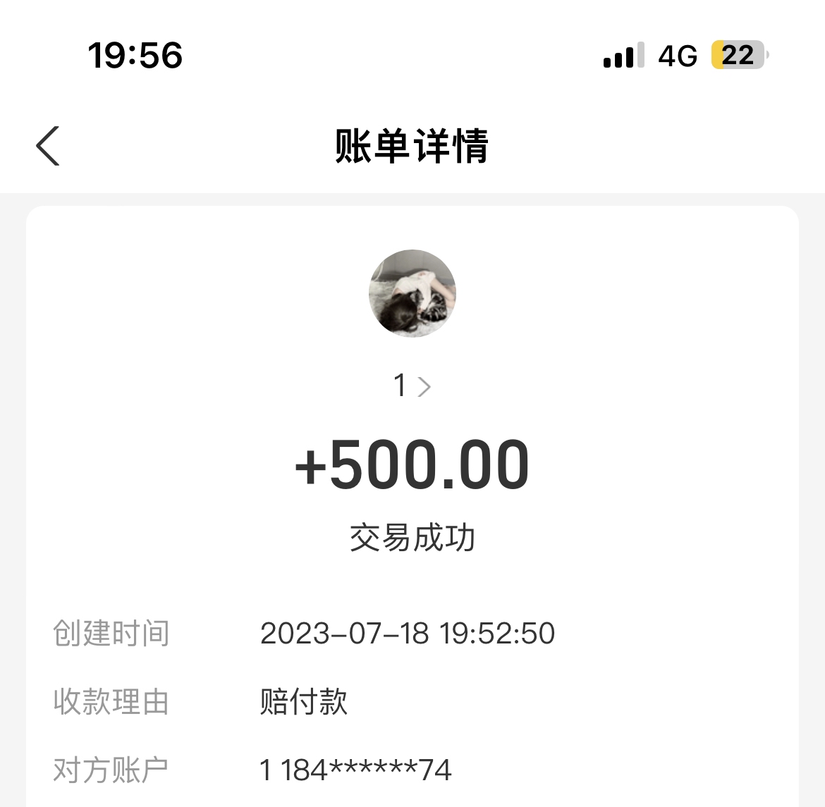 最新多平台缺量赔付玩法,简单操作一单利润500元