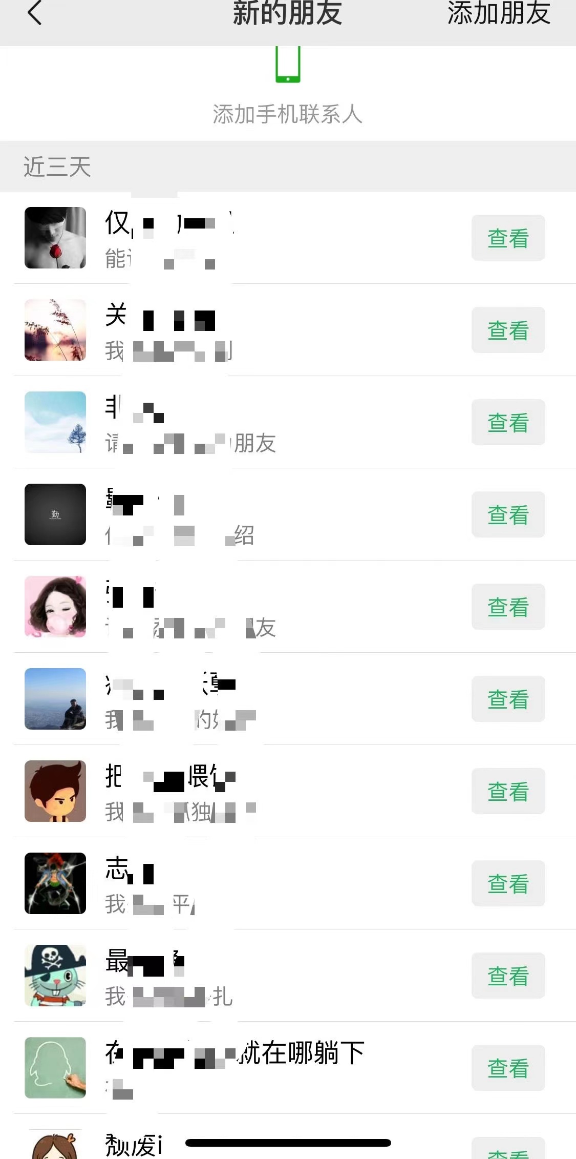 小红书无限曝光脚本，日引50-200创业粉、减肥粉、鞋粉让你解