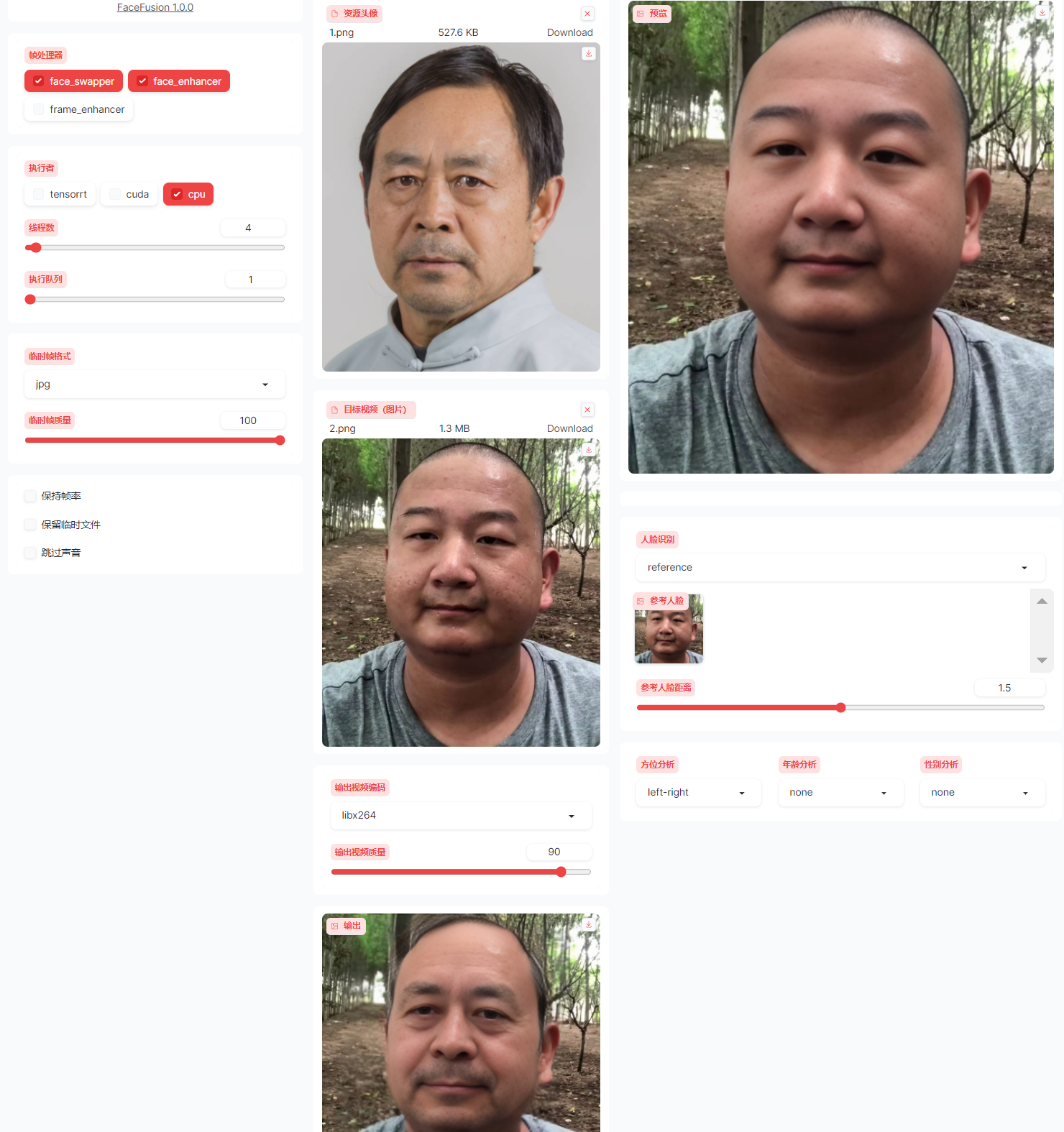 软件截图.png 软件截图.png