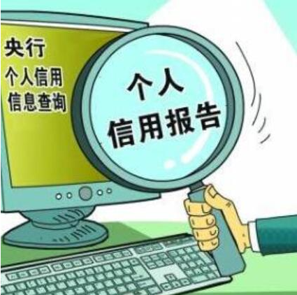 网上线上查询个人征信最全的教程(官方正规),各种细节都包括,一看就会,自用或者帮助别人查都可以