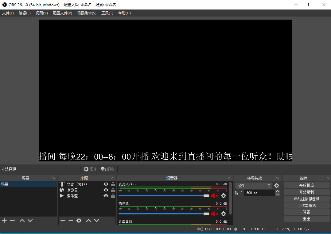 抖音快手短剧无人直播 教程