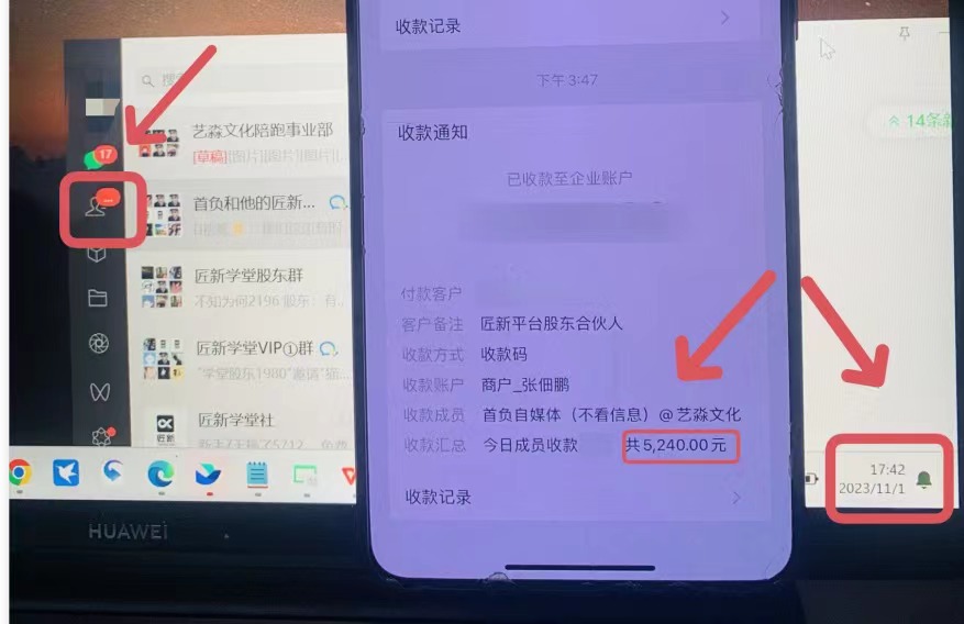 年底最火红包封面项目,风口项目单月变现六位数保姆级教程!