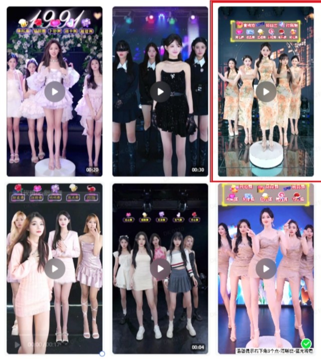 抖音最新最火旗袍女团跳舞无人直播玩法(含开播视频教程+软件+互动视频)