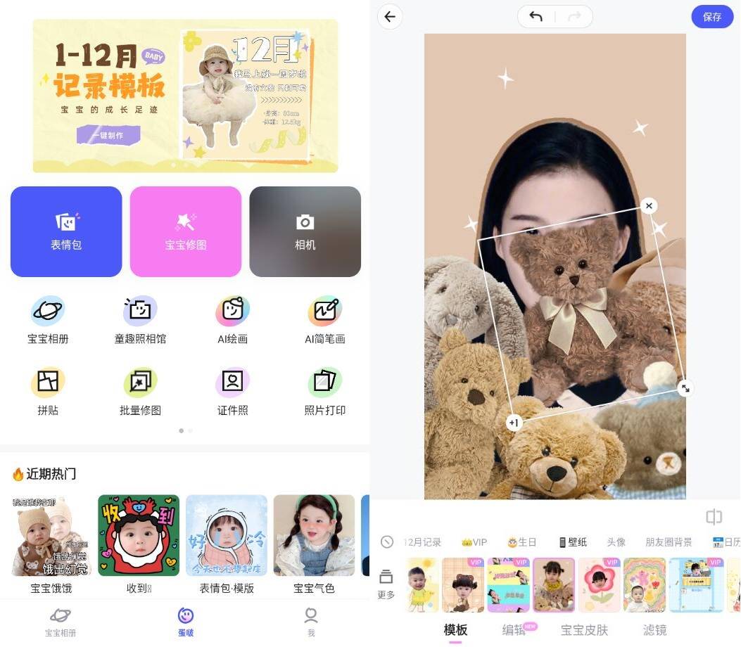 蛋啵-AI绘画（高级版）
