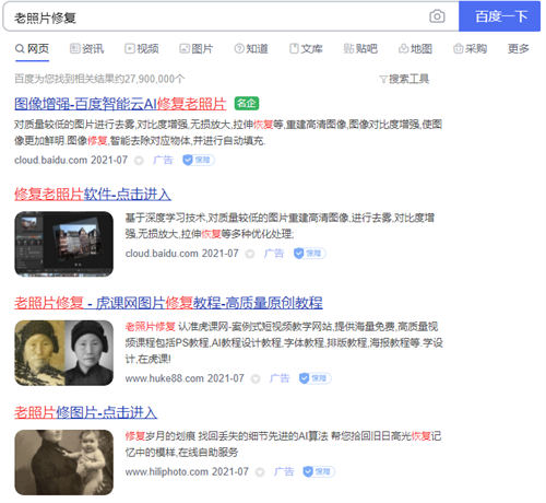 两个信息差项目,仅需借助一些外力,就可以轻松实现日赚100+