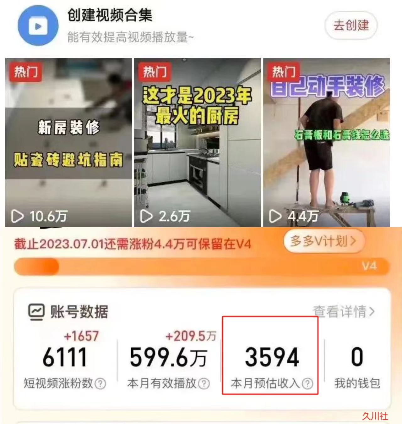 拼夕夕无脑搬砖,单号稳定收益3000+