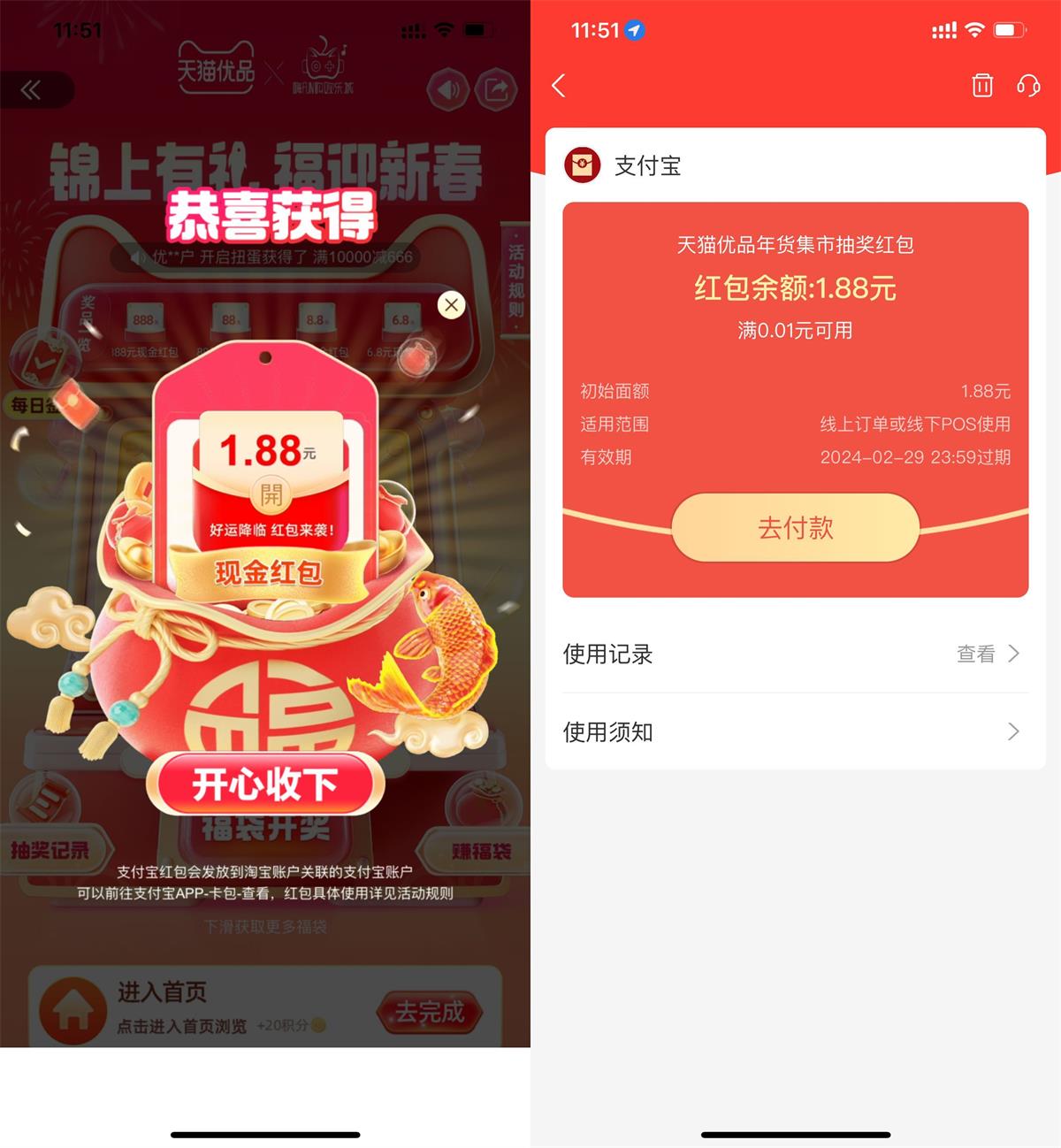 1706587134827511.jpg QQ图片20240130115829.jpg