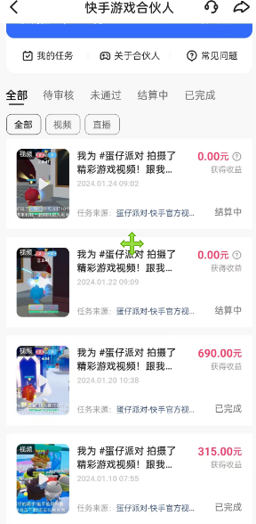 收益图1.png 收益图1.png