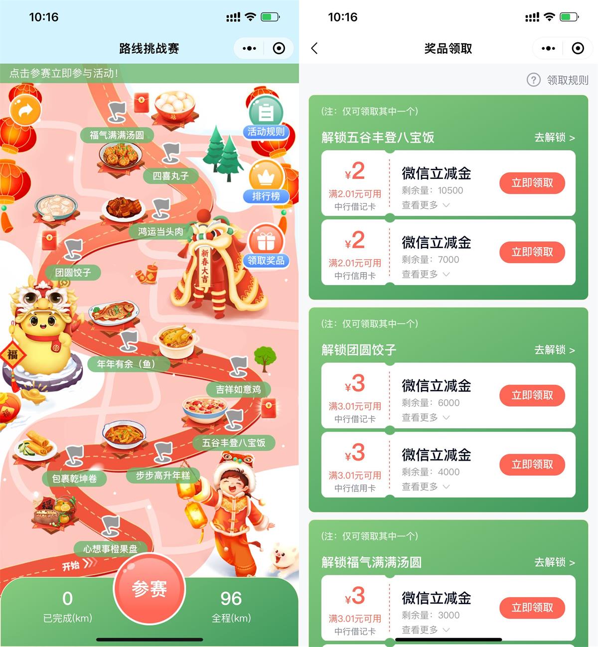 1707197132890462.jpg QQ图片20240206132523.jpg