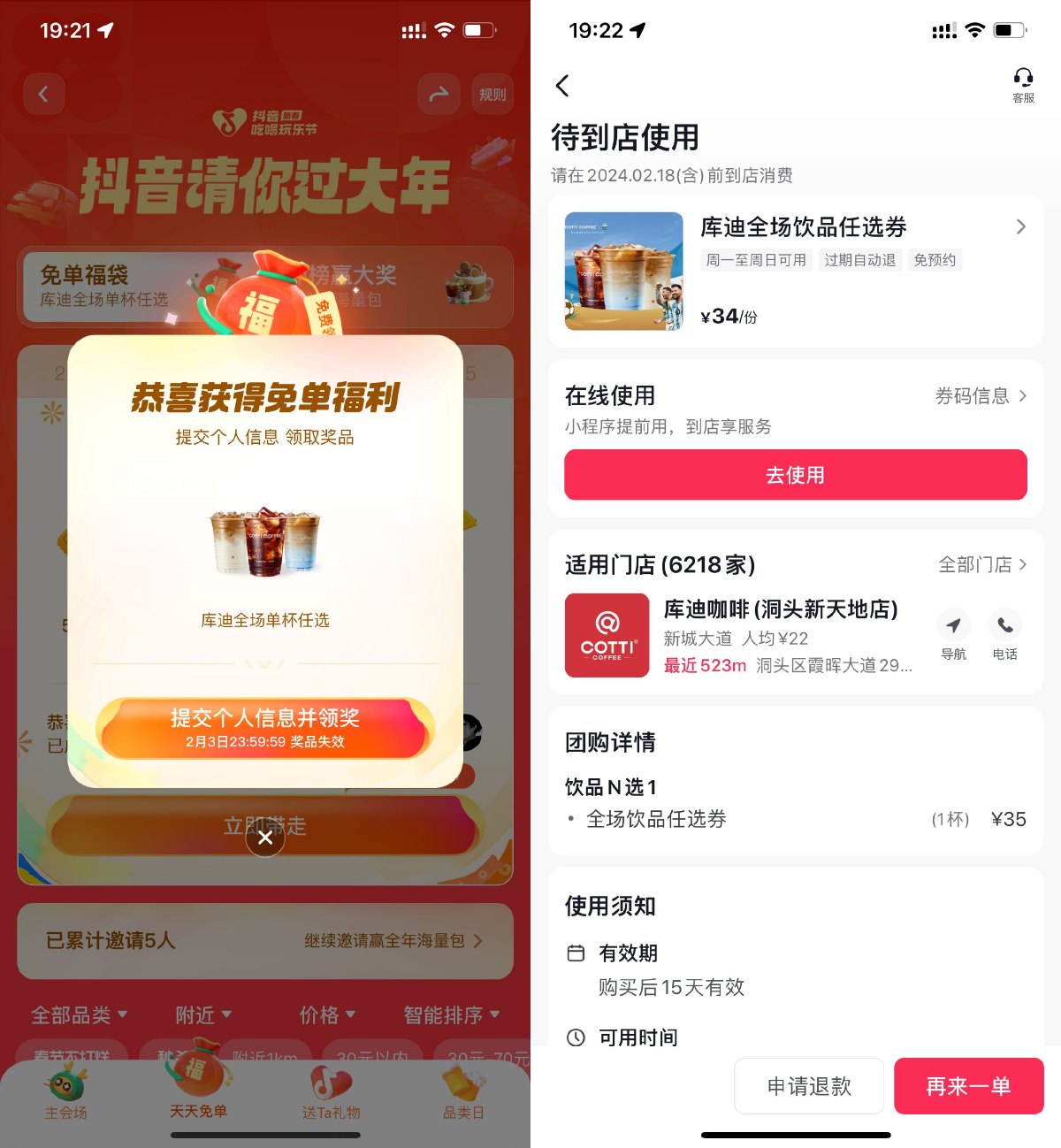 1706959667581117.jpg SLT_M{RUJ(VU{@)QFQDY`1_~K6M.jpg