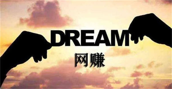 不做内容引流,你凭什么在互联网上赚钱?