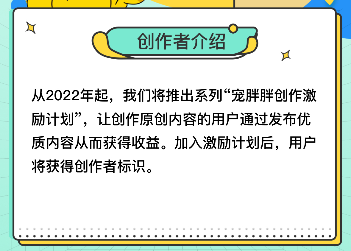 2024年最新萌宠视频搬运分成项目(拆解含实操教程)