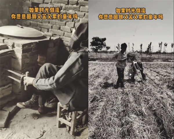 80/90后童年时光,怀旧短视频副业项目