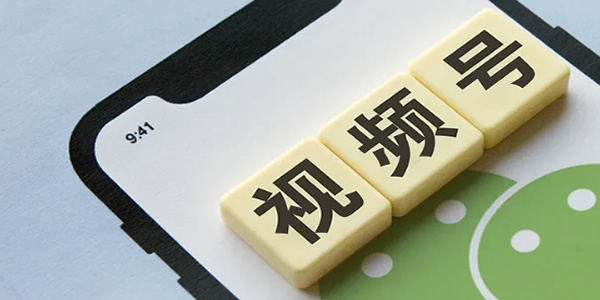 视频号最新组合玩法,打造全新变现渠道!