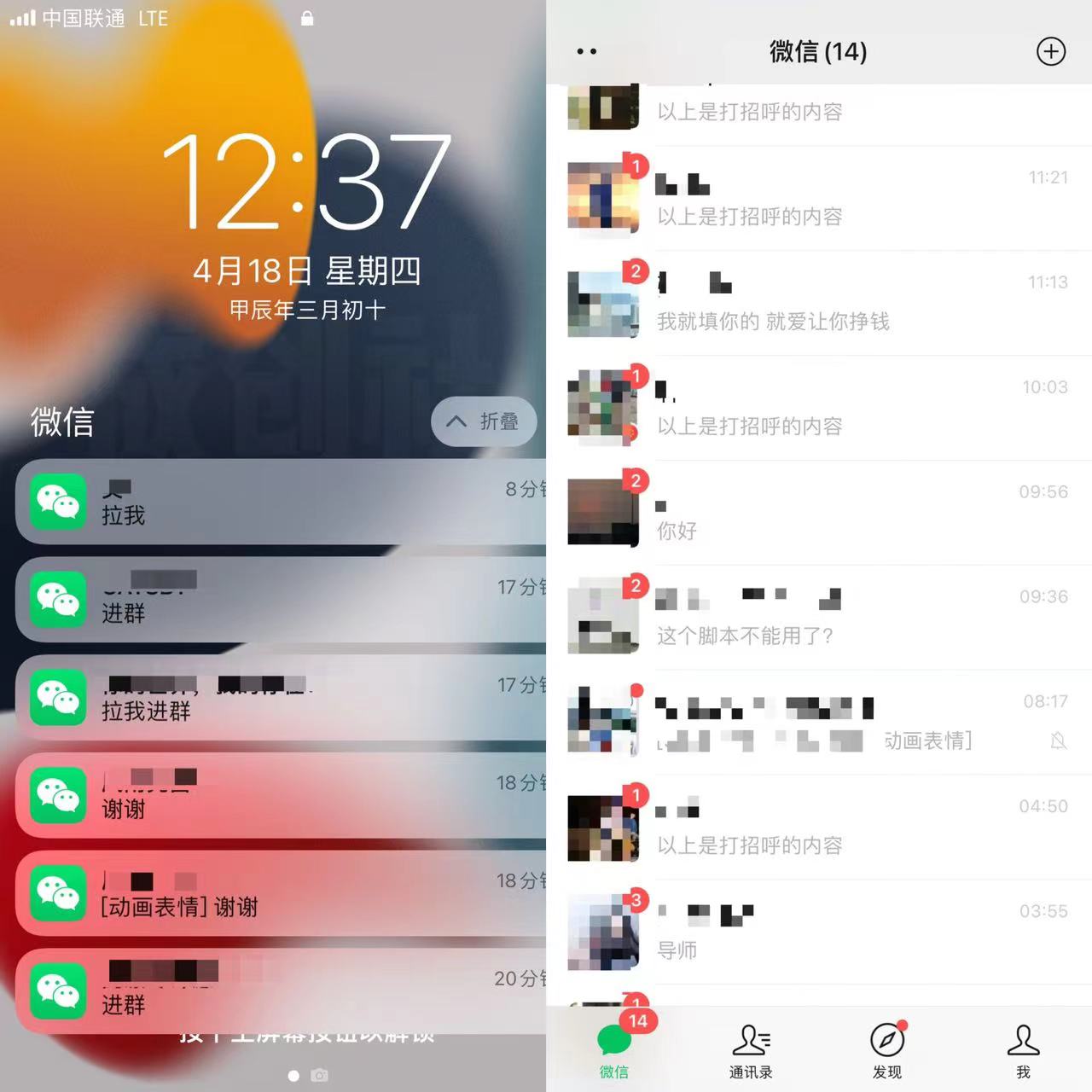 电商平台长尾截流，持续引流创业粉99+ 