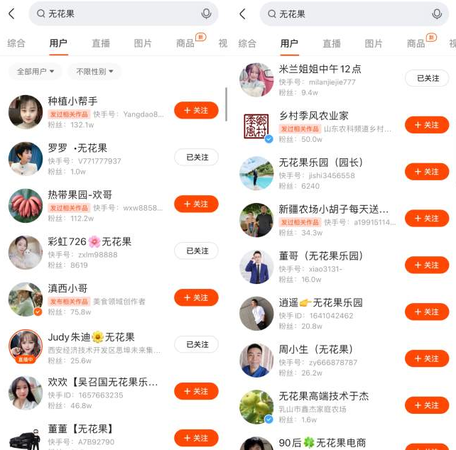 快手粉丝团,一天引流多少你说了算