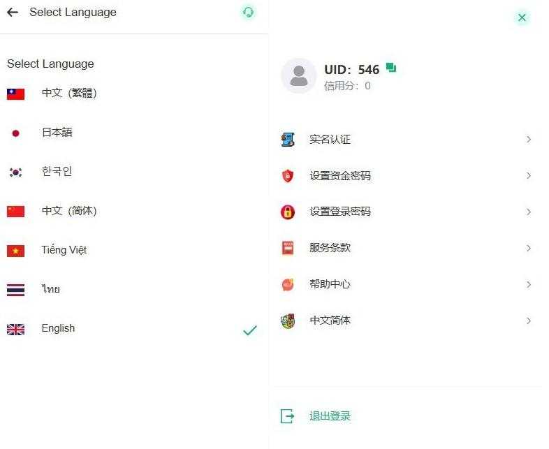 java交易所，多语言，外汇，黄金，区块链，dapp类型的，支持授权，划转，挖矿 