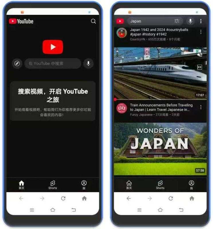 免翻直连YouTube镜像神器,同步油管!